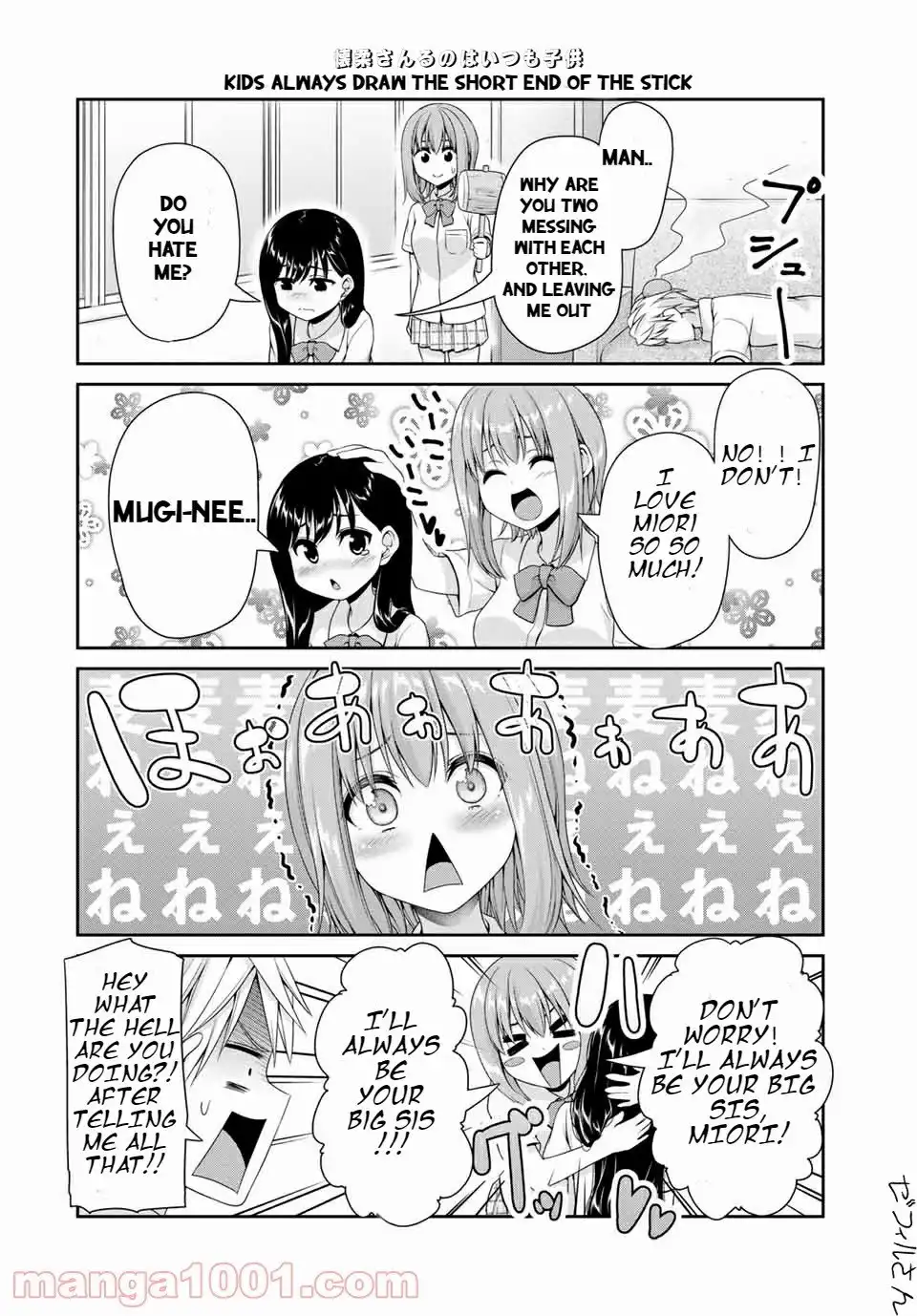 Fechippuru ~Our Innocent Love~ Chapter 107 6